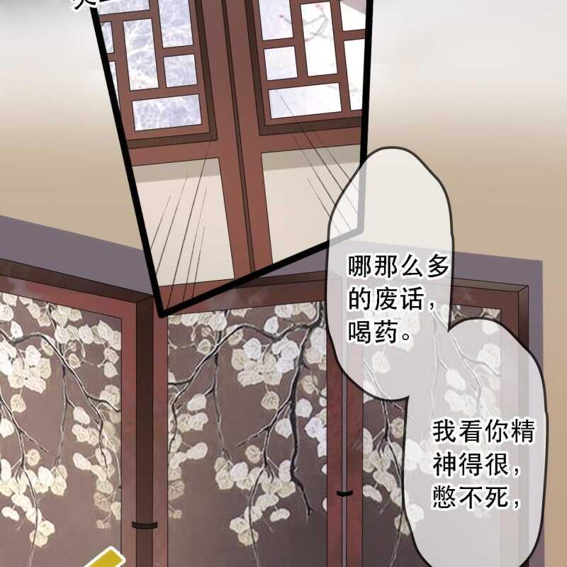 第174话 养伤33