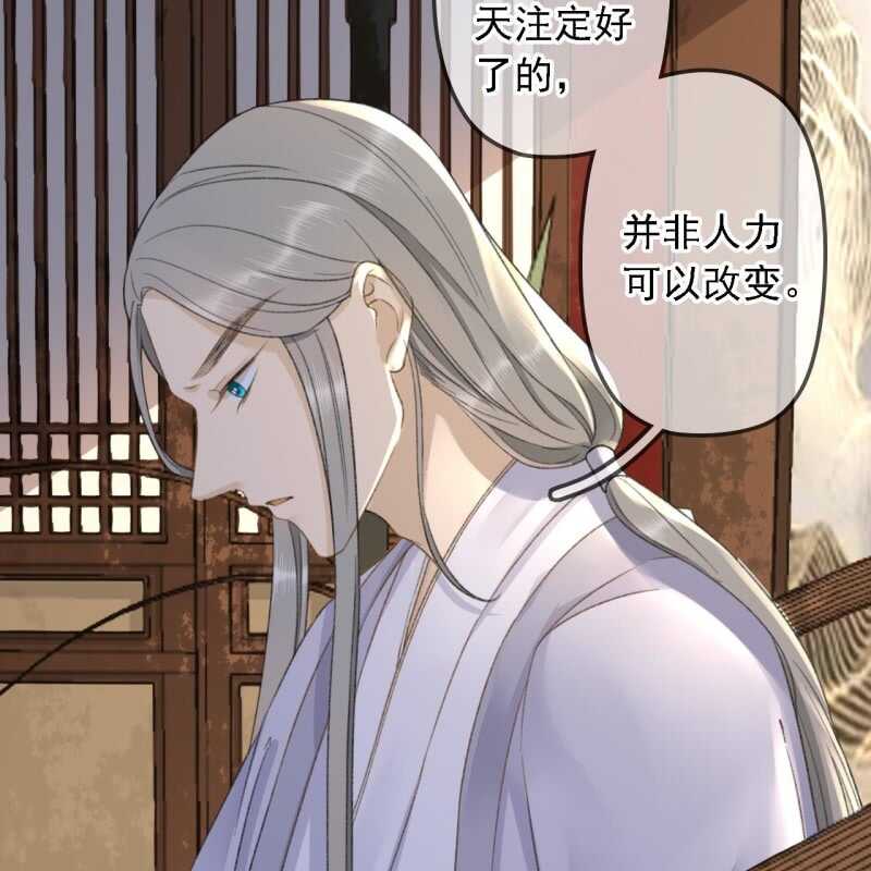 第181话 我不想再放手9