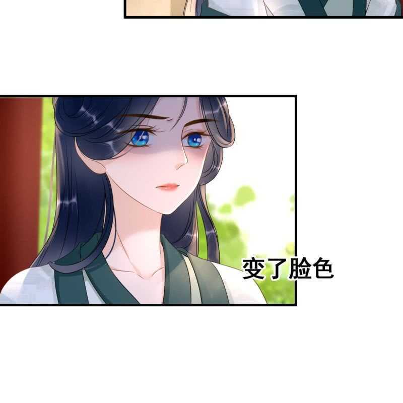 第67话46