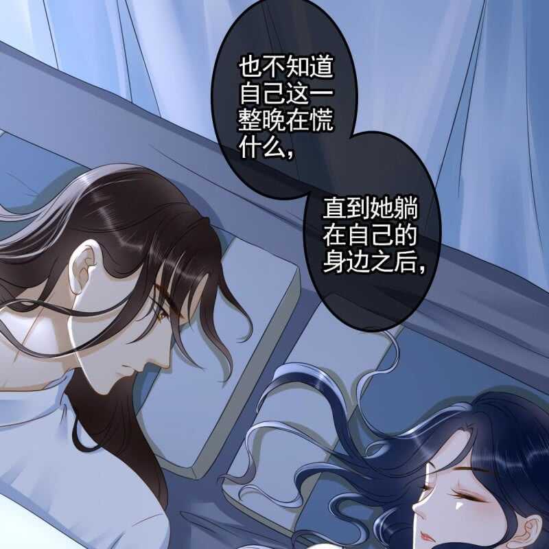 第133话 复仇这条路38
