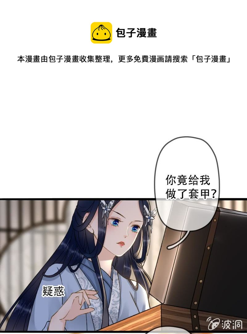 第200话 你还想试试别的男人？36