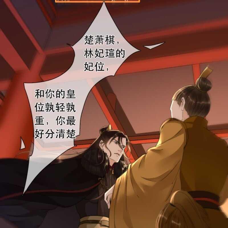第173话 逼宫！13