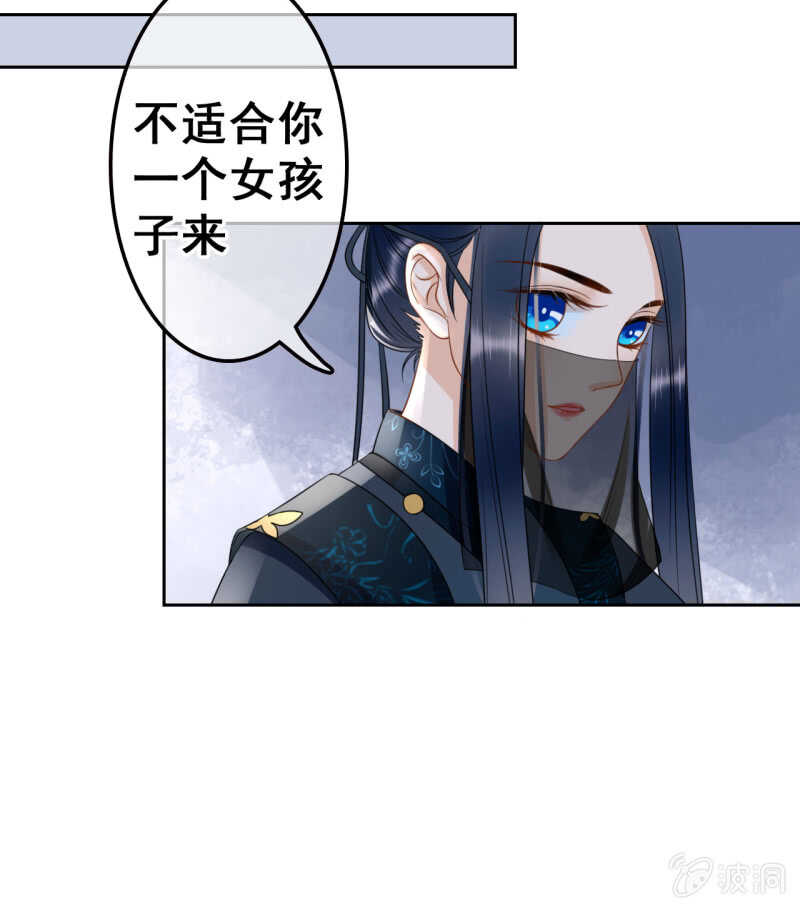 第40话30