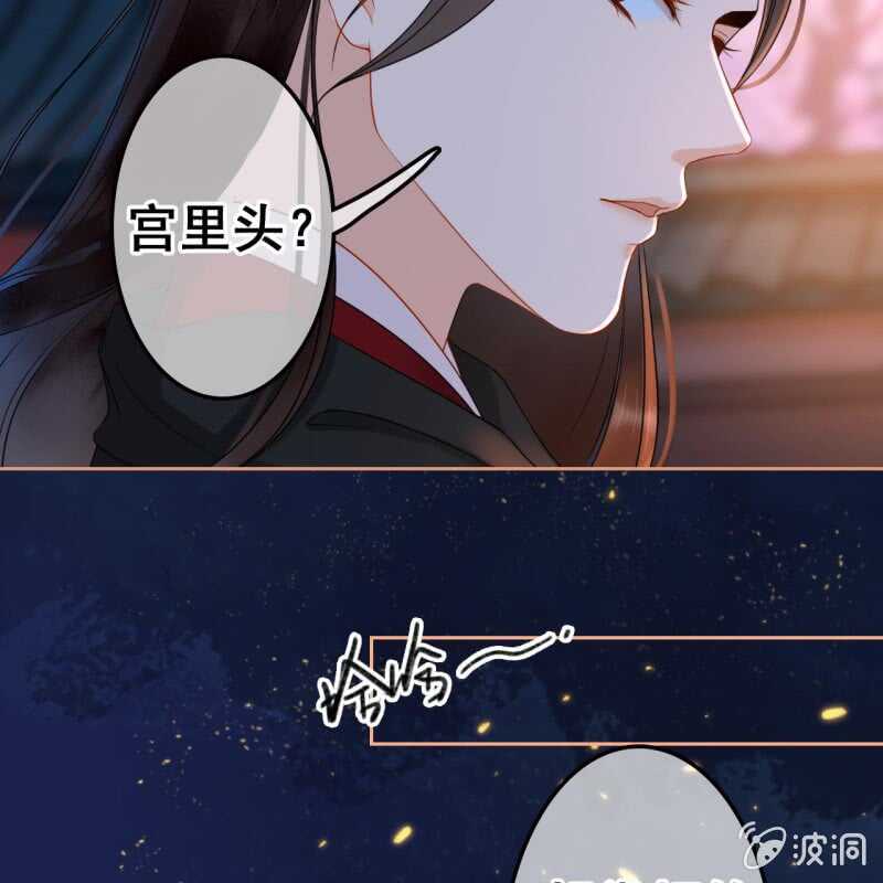 第50话29
