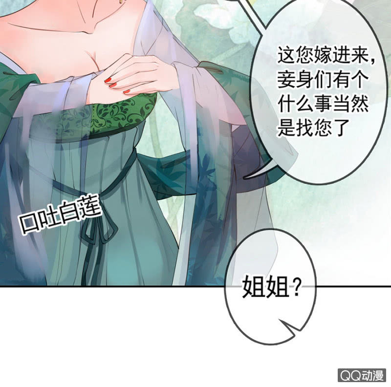 第3话38