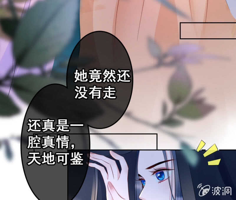 第41话11