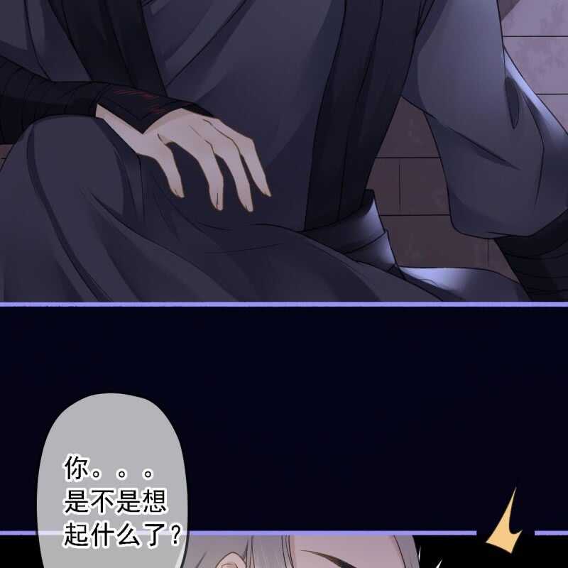 第188话 我只做我自己29