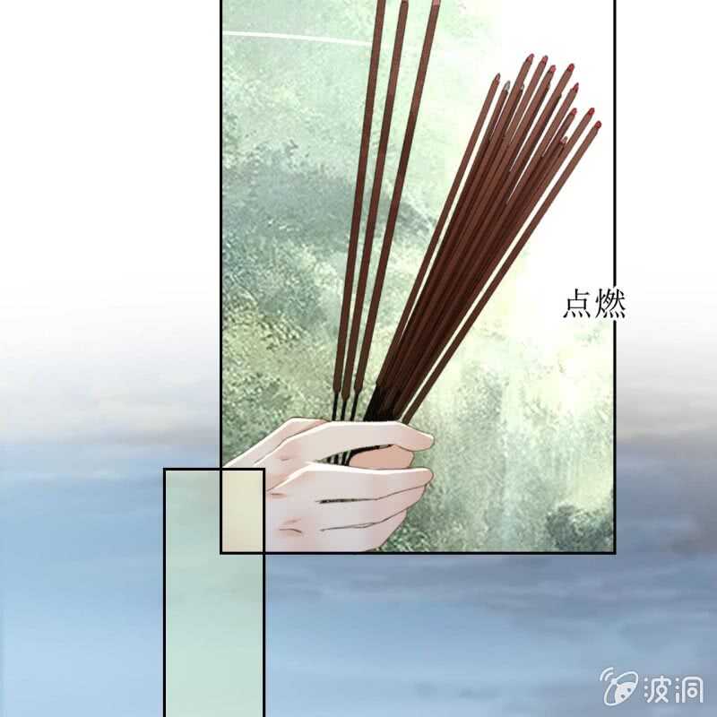 第167话 祭奠40