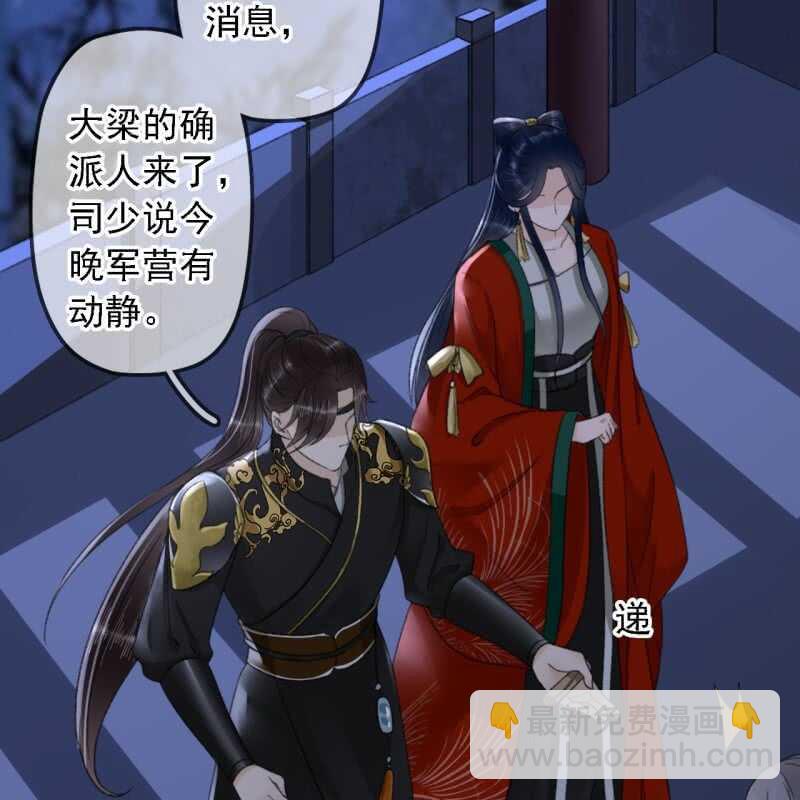 第189话 滴滴(1)11