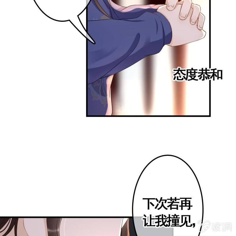 第79话16