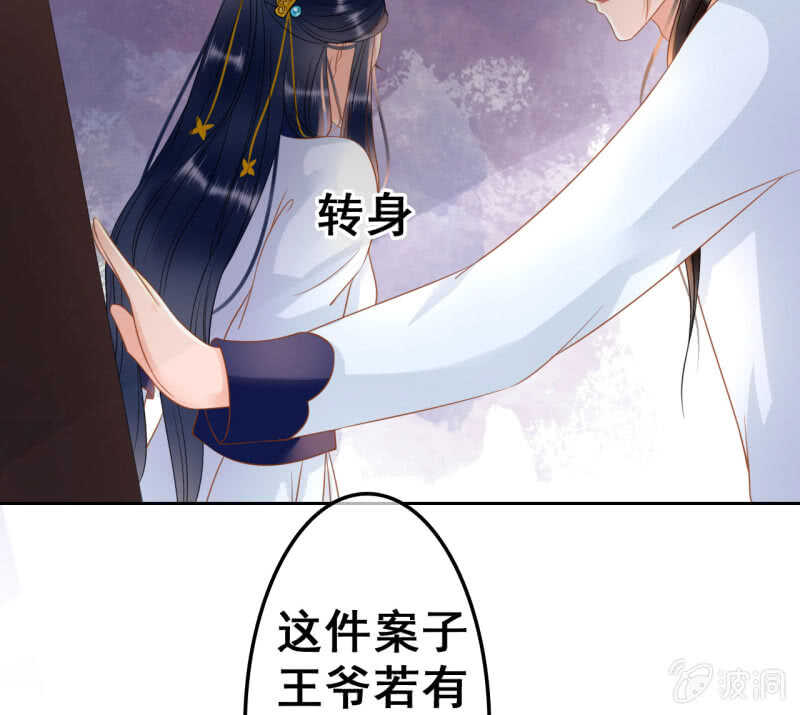 第38话46