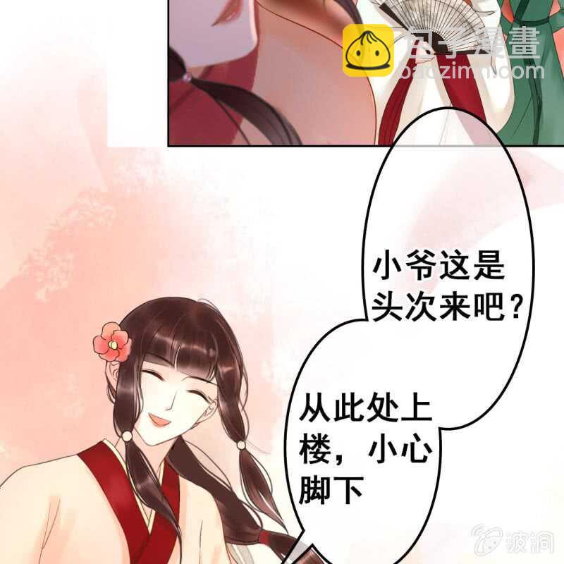 第45话3
