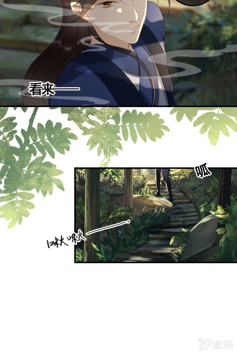 第91话28
