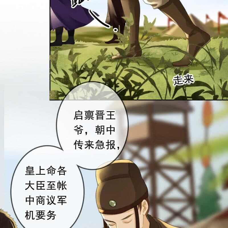 第166话 失踪30