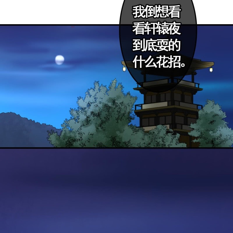 第103话27