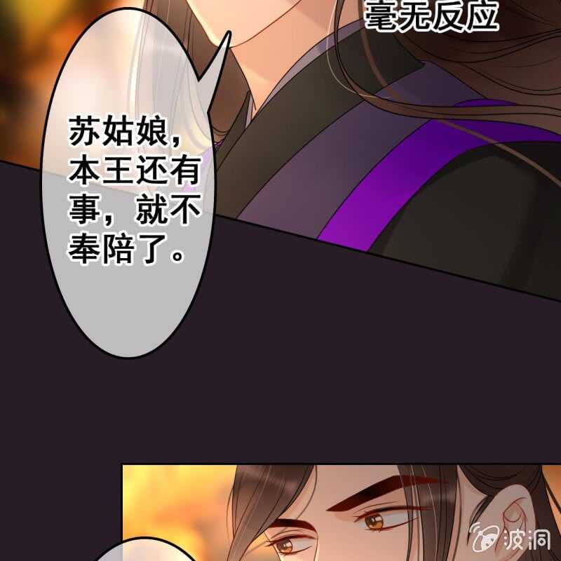 第48话28
