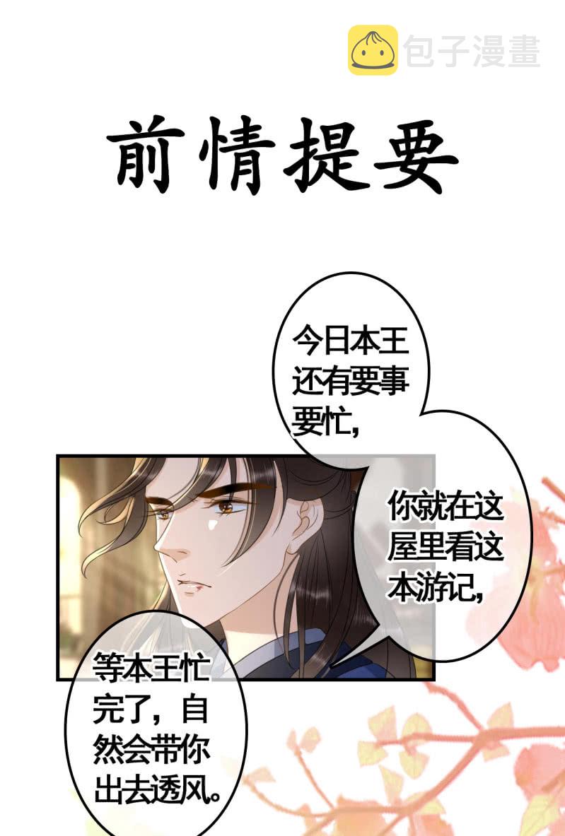 第94话1