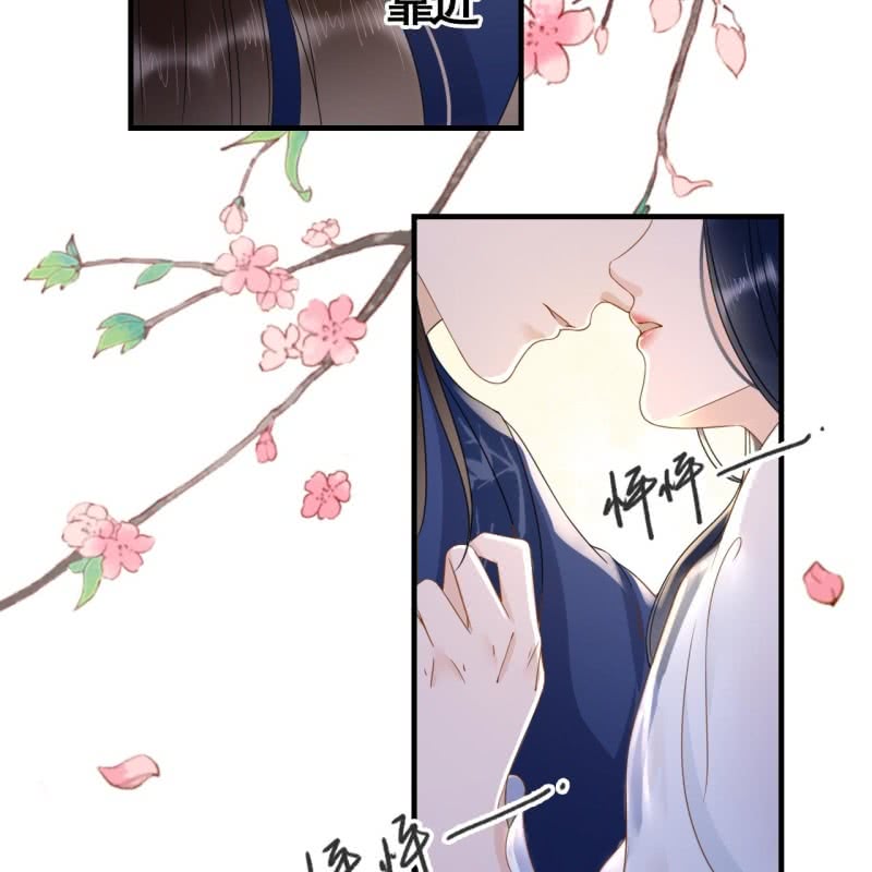 第89话10
