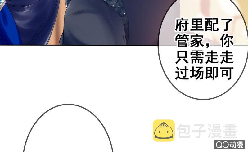 第21话10