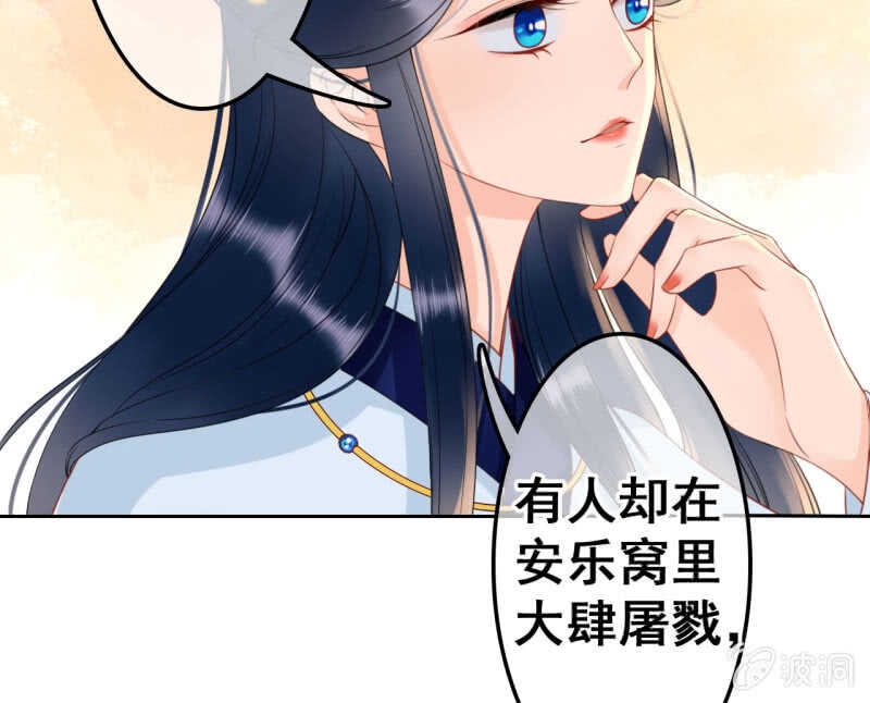 第38话16