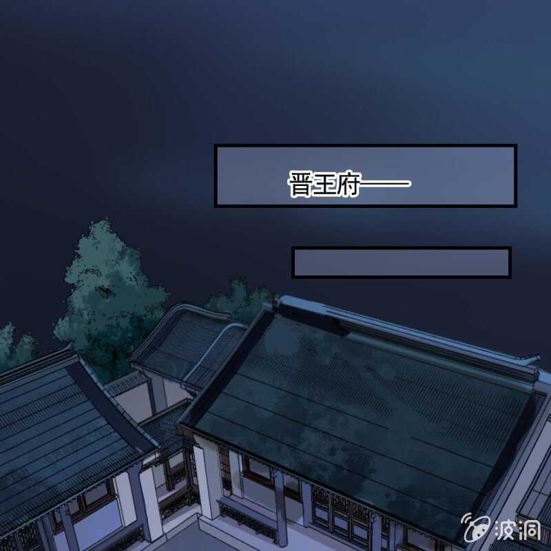 第133话 复仇这条路32