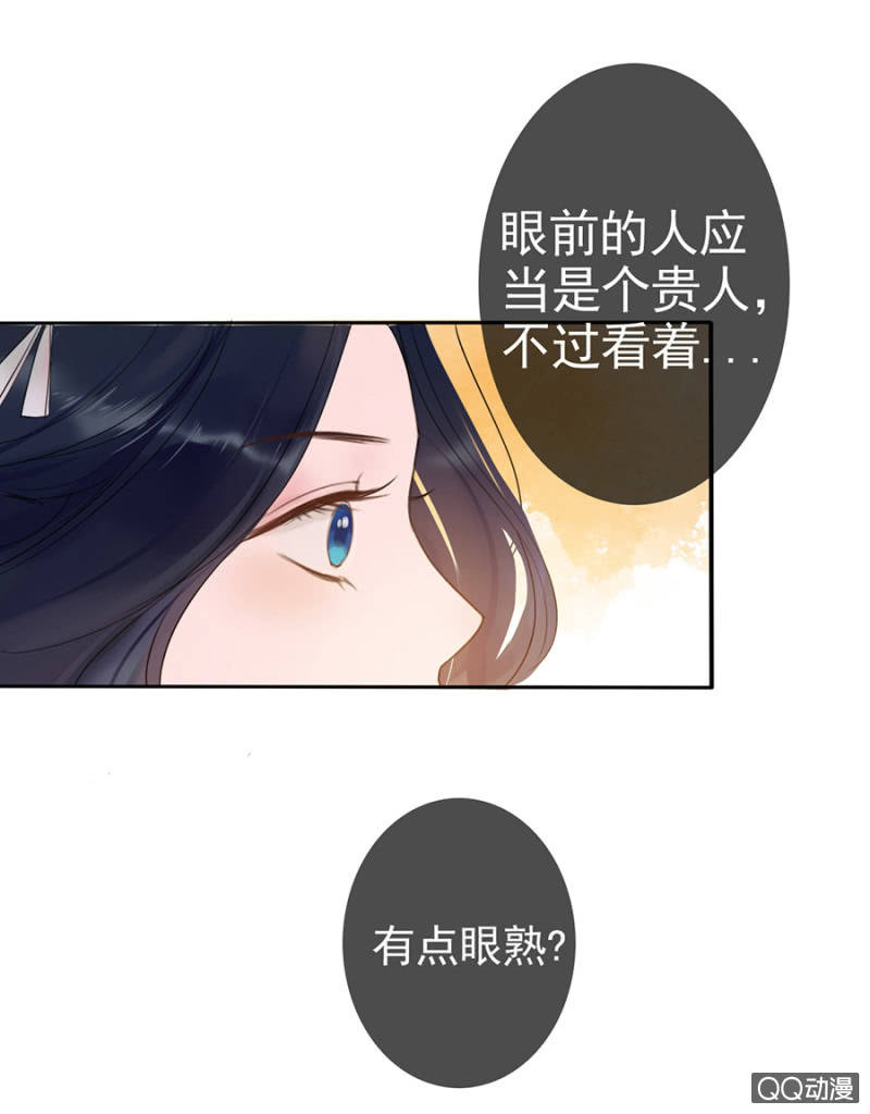 第7话13