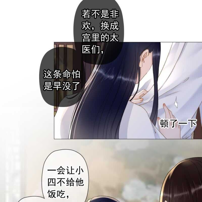第142话 事后22