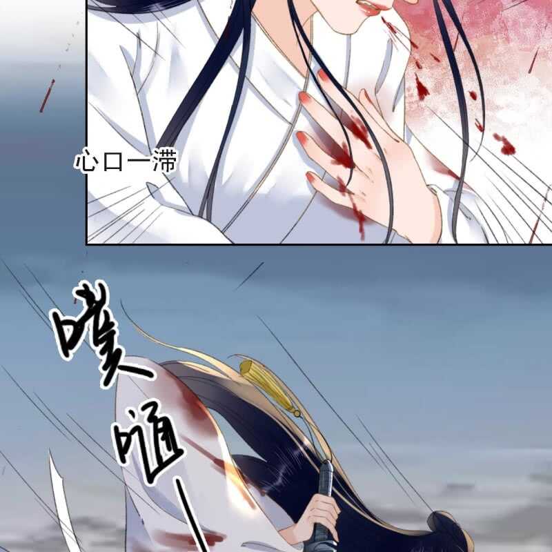 第169话 中毒！27