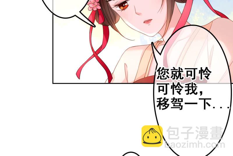 第31话13