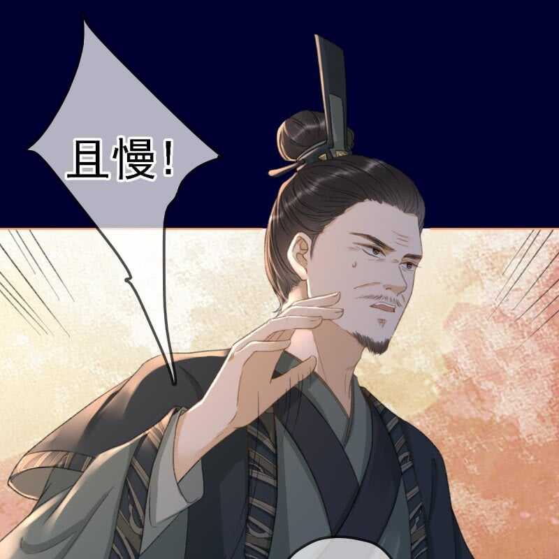第151话 凝生34