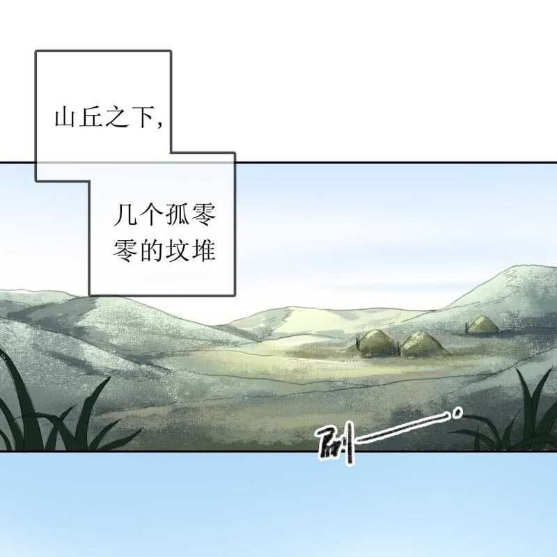 第167话 祭奠22
