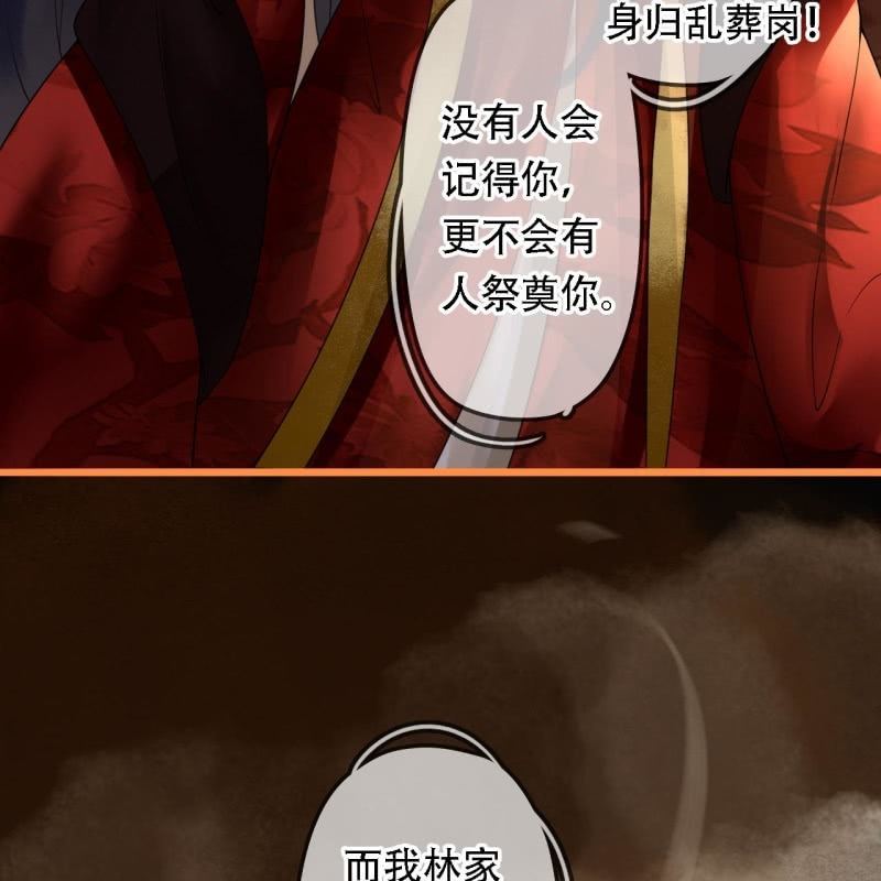 第204话 于是，终于26