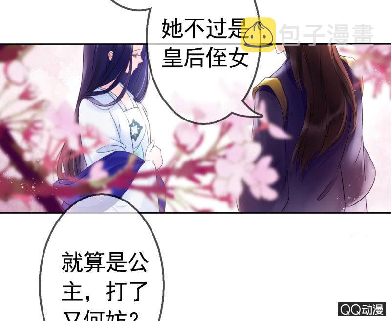 第16话40
