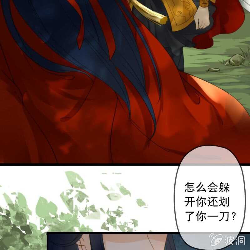 第186话 给我男人留点面子4