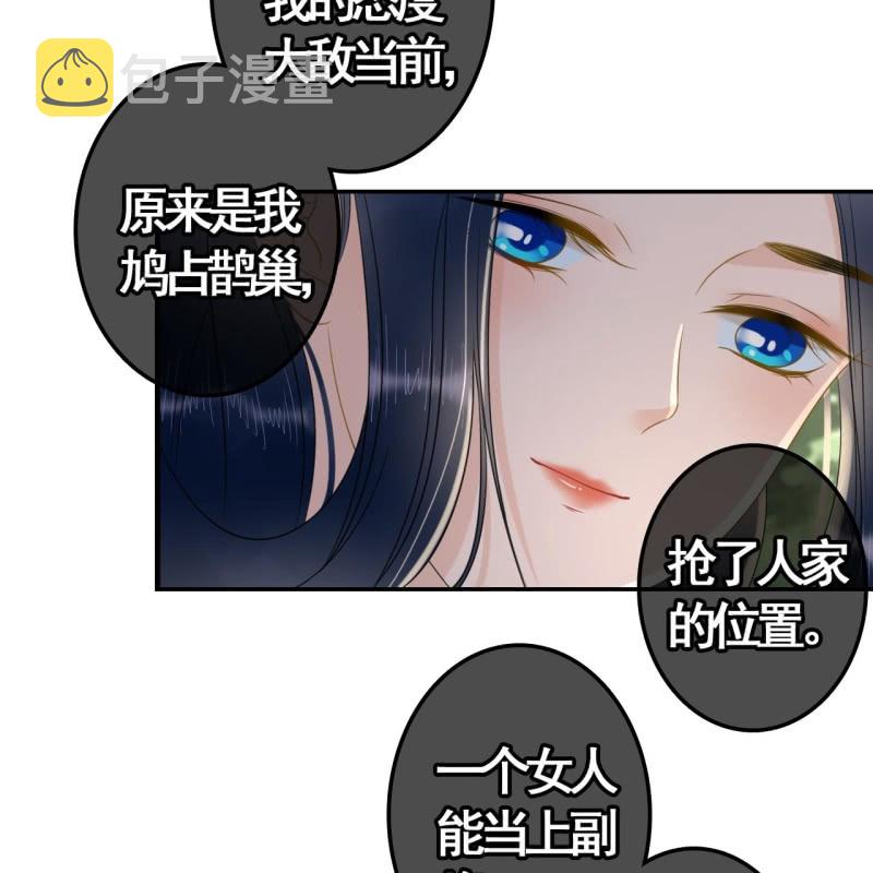 第90话9