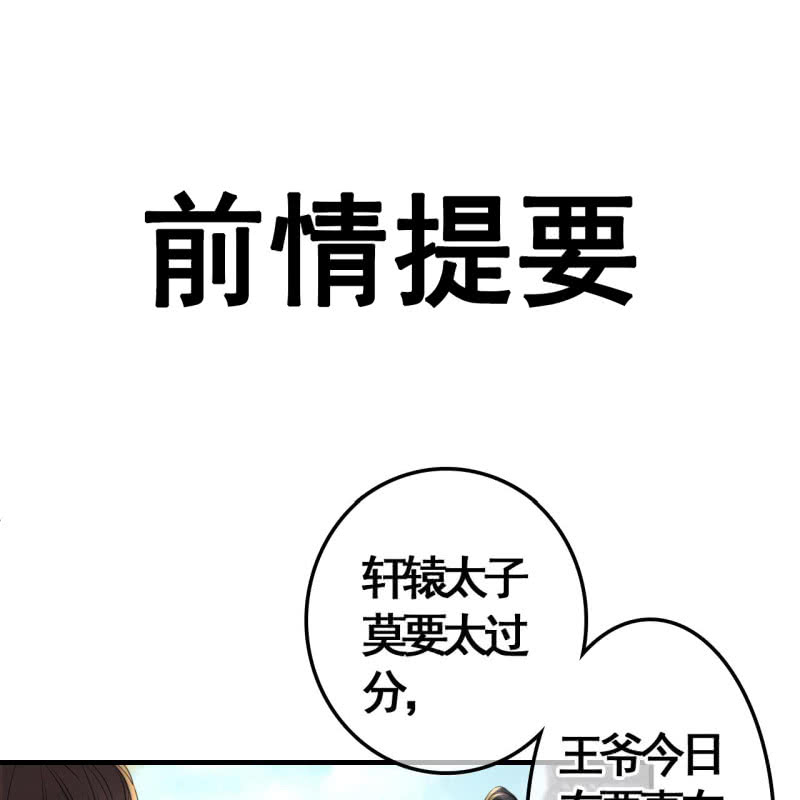 第100话1