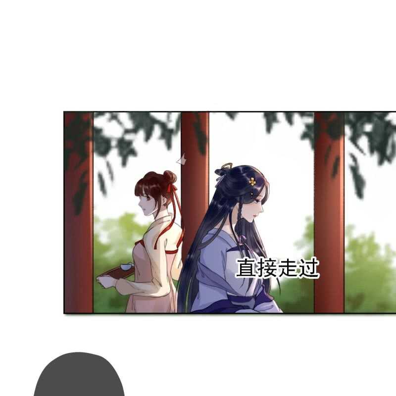 第159话 嫁祸王爷35