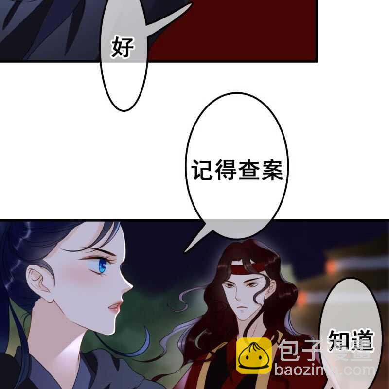 第62话33