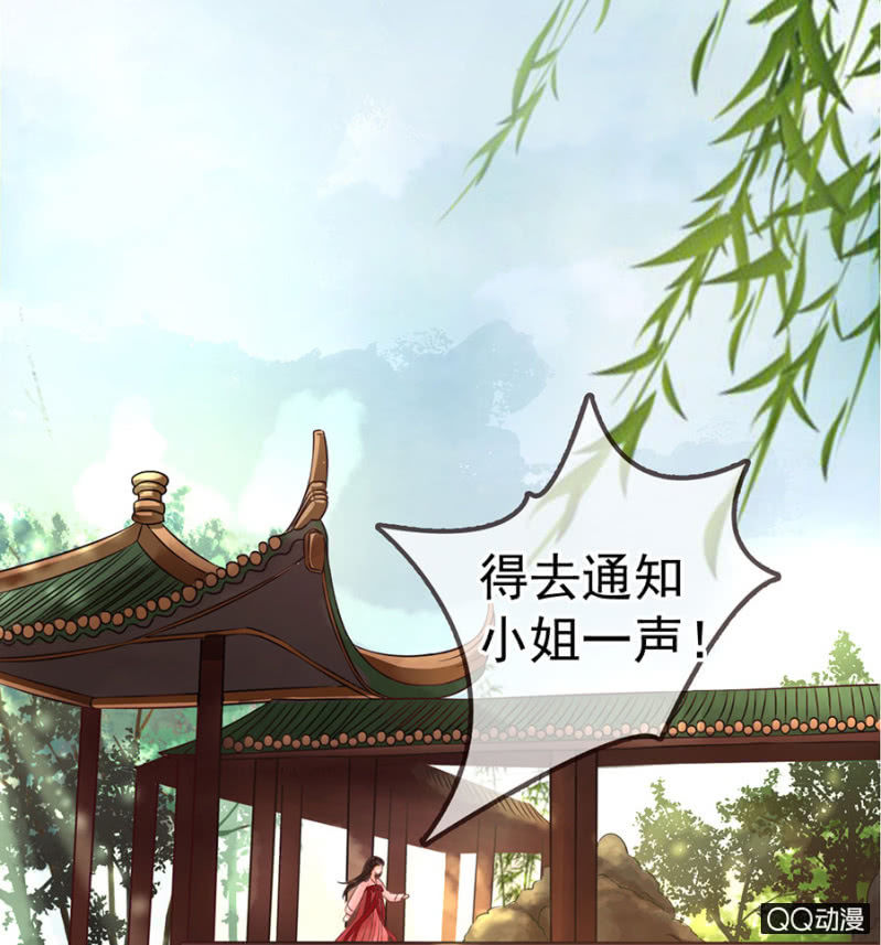 第11话13