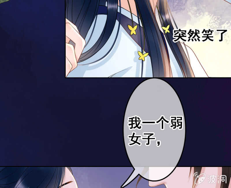 第38话40