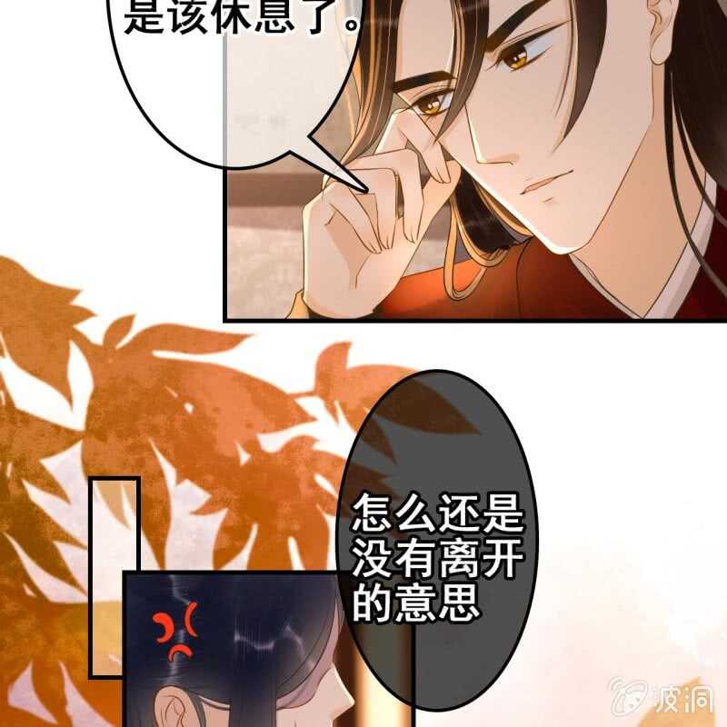 第58话12