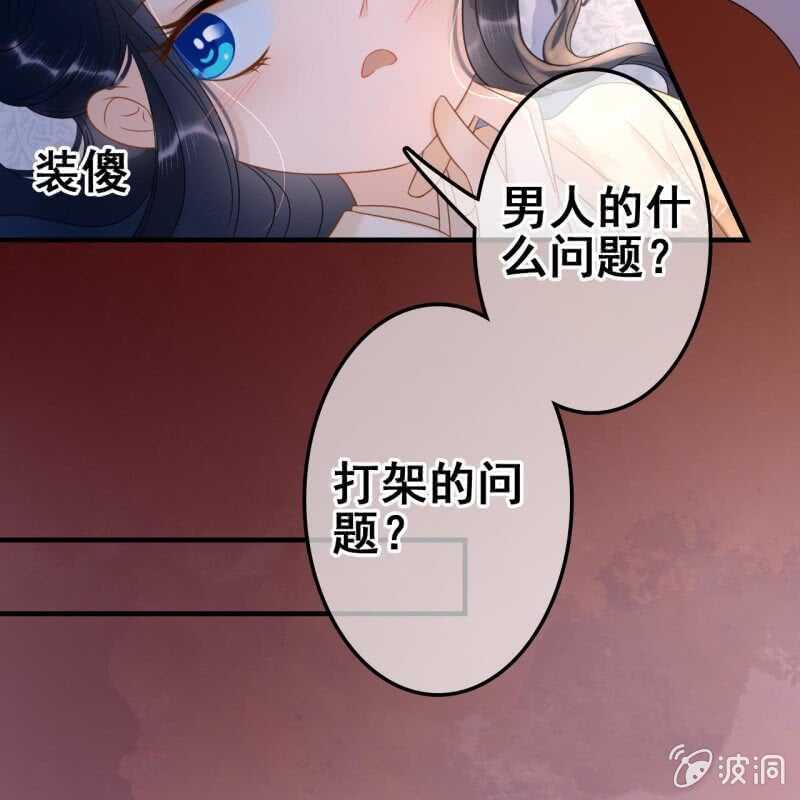 第56话36