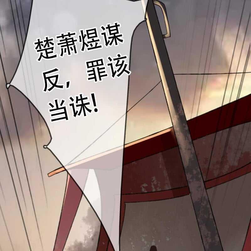 第192话 谋反！50