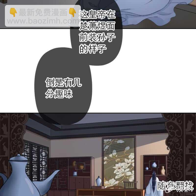 第160话 搜寻线索36