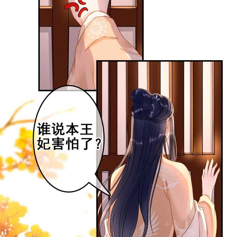 第58话33