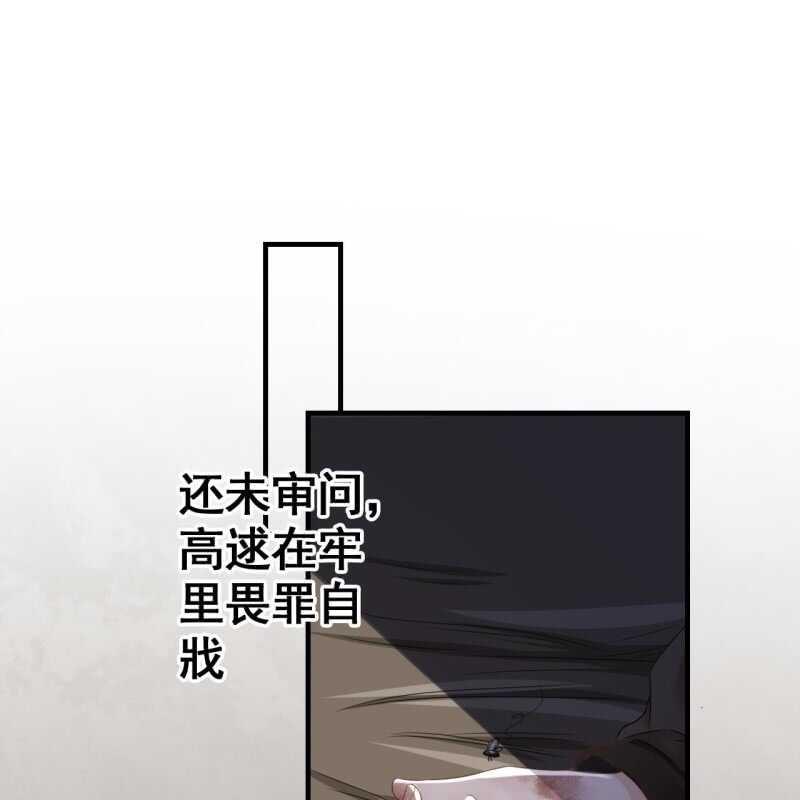 第70话34