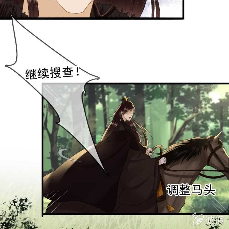 第167话 祭奠8