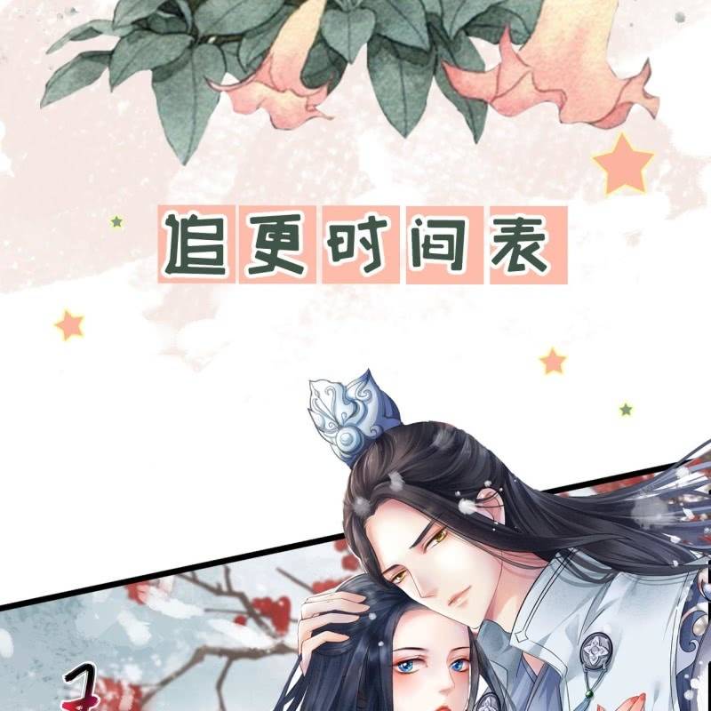 第201话 我替他收尸46