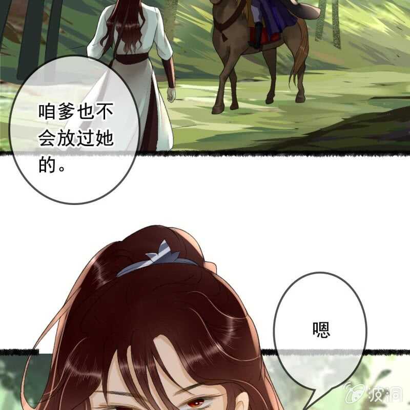 第164话 埋伏8