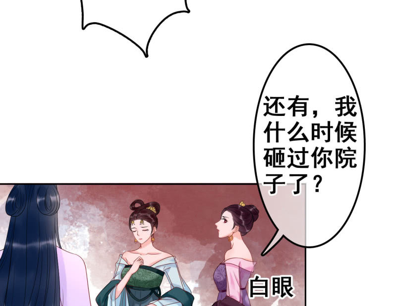 第31话34